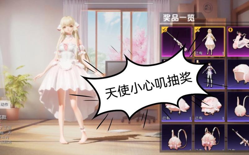 揭秘和平精英辅助工具的真相：你真的需要它吗